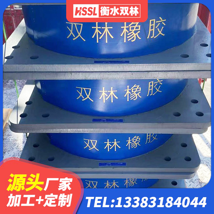 柳河县LRB隔震支座报价 柳河县隔震支座供应商 柳河县LRB1500橡胶隔震支座厂家电话 柳河县支座HDR(I)-D470×197-G1.0源头工厂 - 第2张