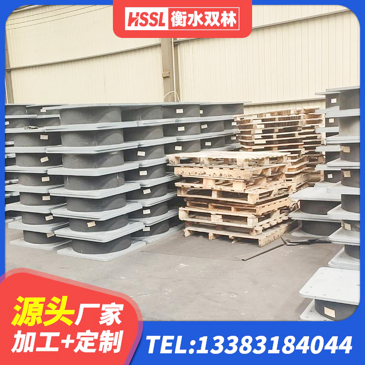 柳河县LNR水平分散型隔震支座生产厂家 柳河县LRB隔震支座1000生产厂家 柳河县建筑隔震建筑的隔震支座源头工厂 柳河县HDR1500橡胶隔震支座 - 第4张
