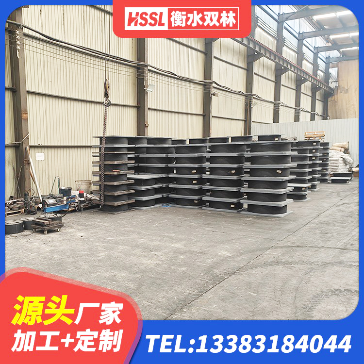 柳河县隔震支座加工生产厂家 柳河县建筑矩形铅芯隔震支座生产厂家 柳河县LNR-370*370*137圆形高阻尼橡胶隔震支座 柳河县房屋建筑抗震隔震支座源头工厂 - 第3张