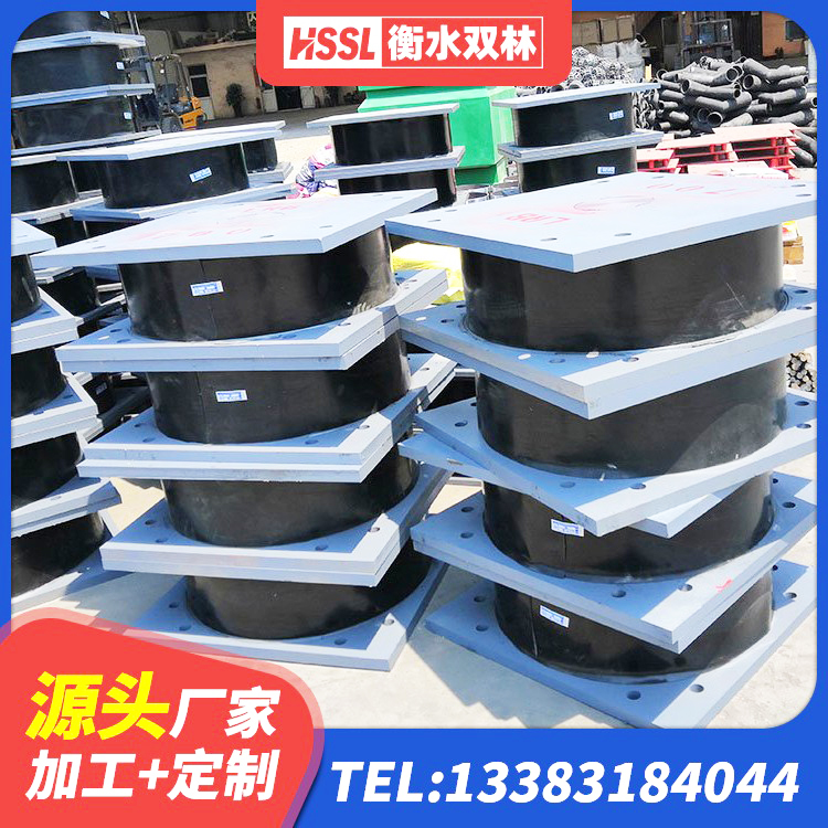 柳河县厚叠层隔震支座源头工厂 柳河县较高阻尼橡胶隔震支座厂家电话 柳河县LRB橡胶隔震支座900厂家 柳河县高阻尼减橡胶隔震支座厂家 - 第2张