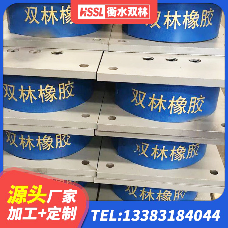 柳河县LRB900-Ⅱ型隔震支座 柳河县LNR橡胶隔震支座1000生产厂家 柳河县矩形铅芯橡胶隔震支座厂家 柳河县楼梯橡胶隔震支座厂家电话 - 第3张