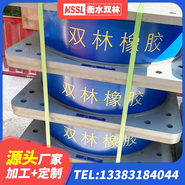 柳河县LRB900-Ⅱ型隔震支座 柳河县LNR橡胶隔震支座1000生产厂家 柳河县矩形铅芯橡胶隔震支座厂家 柳河县楼梯橡胶隔震支座厂家电话 - 第8张