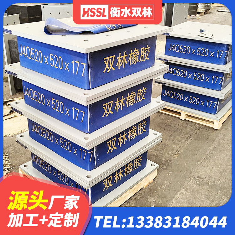 柳河县LNR水平分散型隔震支座生产厂家 柳河县LRB隔震支座1000生产厂家 柳河县建筑隔震建筑的隔震支座源头工厂 柳河县HDR1500橡胶隔震支座 - 第3张