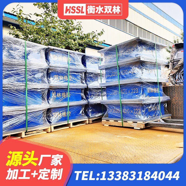 柳河县天然橡胶隔震支座LNR1000-Ⅱ源头工厂 柳河县J4Q铅芯橡胶隔震支座源头工厂 柳河县高阻尼叠层橡胶隔震支座生产厂家 柳河县LRB橡胶隔震支座800生产厂家 - 第6张