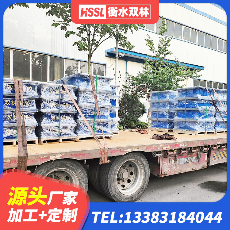 柳河县高阻泥橡胶隔震支座生产厂家 柳河县较高阻尼橡胶支座厂家电话 柳河县抗震固定饺支座 柳河县建筑减振隔震支座生产厂家 - 第2张