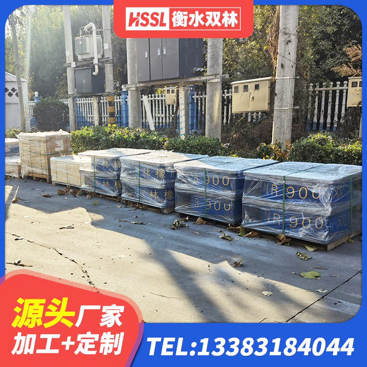 柳河县建筑抗震固定支座 柳河县LNG隔震支座生产厂家 柳河县高阻尼铅芯支座生产厂家 柳河县叠层橡胶减震支座源头工厂 - 第8张