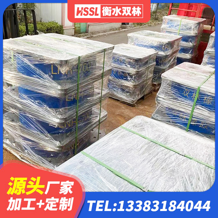 柳河县LRB900-Ⅱ型隔震支座 柳河县LNR橡胶隔震支座1000生产厂家 柳河县矩形铅芯橡胶隔震支座厂家 柳河县楼梯橡胶隔震支座厂家电话 - 第7张