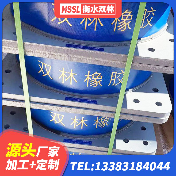 柳河县HDR高阻尼隔震支座(II)-570*201-G1.2厂家 柳河县LRB1000铅芯橡胶隔震支座什么价格 柳河县建筑高阻尼铅芯隔震支座 柳河县建筑高阻尼隔震支座HDR600源头工厂 - 第8张