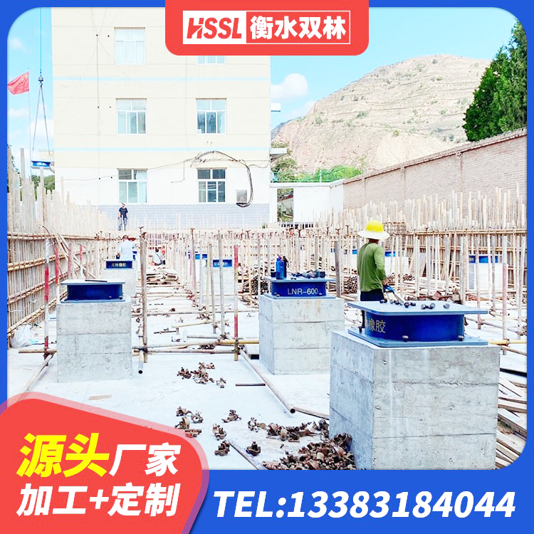 柳河县LRB橡胶隔震支座1300(II型) 柳河县建筑天然胶隔震支座生产厂家 柳河县LRB700隔震支座价格 柳河县高阻尼橡胶支座(HDR)厂家 - 第4张