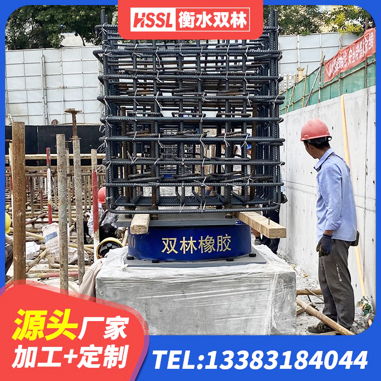 柳河县隔震支座加工生产厂家 柳河县建筑矩形铅芯隔震支座生产厂家 柳河县LNR-370*370*137圆形高阻尼橡胶隔震支座 柳河县房屋建筑抗震隔震支座源头工厂 - 第4张