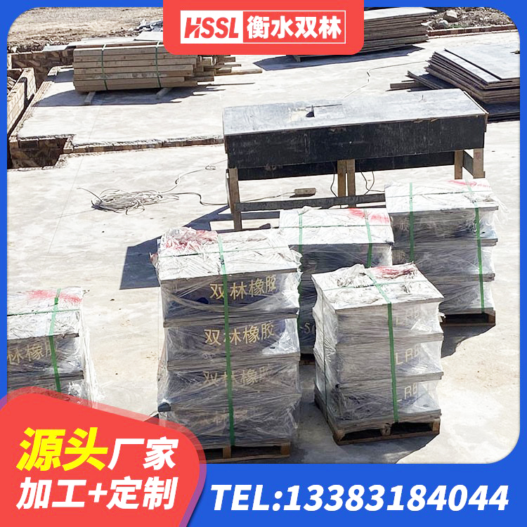 柳河县较高阻尼隔震支座源头工厂 柳河县房屋建筑抗震支座 柳河县LNR-370*370*137圆形高阻尼橡胶隔震支座 柳河县LRB橡胶隔震支座1100源头工厂 - 第3张