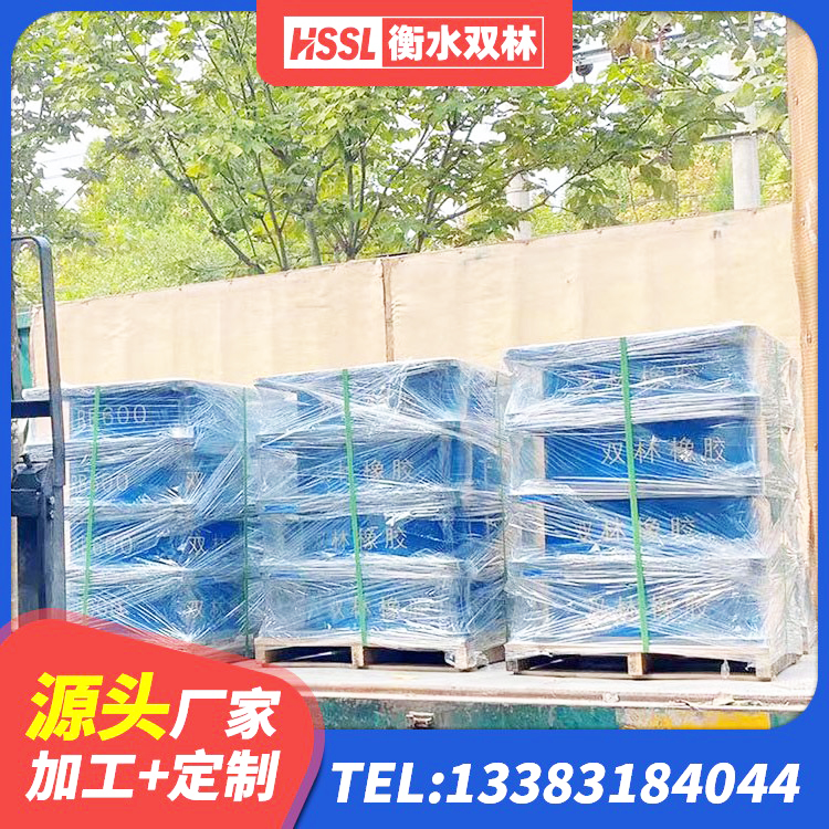 柳河县高阻尼减震支座 柳河县LRB1300铅芯橡胶隔震支座多少钱 柳河县建筑隔振橡胶隔震支座厂家 柳河县建筑物隔震支座价钱 - 第7张