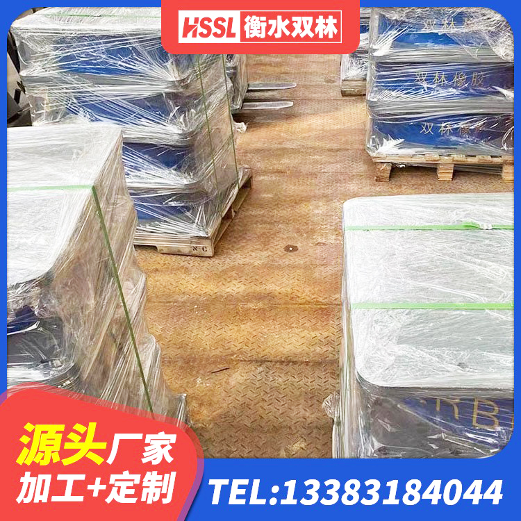 柳河县LNRD-300建筑隔震支座 柳河县隔震支座II型源头工厂 柳河县HDR500高阻尼隔震支座厂家电话 柳河县隔震阻尼橡胶支座厂家 - 第8张