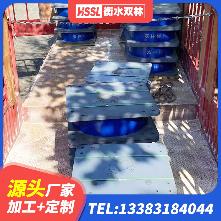 柳河县高阻尼减震橡胶支座生产厂家 柳河县LNR400天然橡胶支座生产厂家 柳河县建筑橡胶组合隔震支座厂家 柳河县LNR500支座 - 第3张