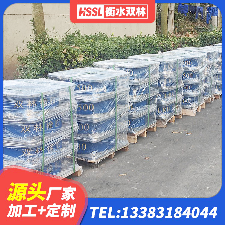 柳河县隔震支座加工生产厂家 柳河县建筑矩形铅芯隔震支座生产厂家 柳河县LNR-370*370*137圆形高阻尼橡胶隔震支座 柳河县房屋建筑抗震隔震支座源头工厂 - 第2张