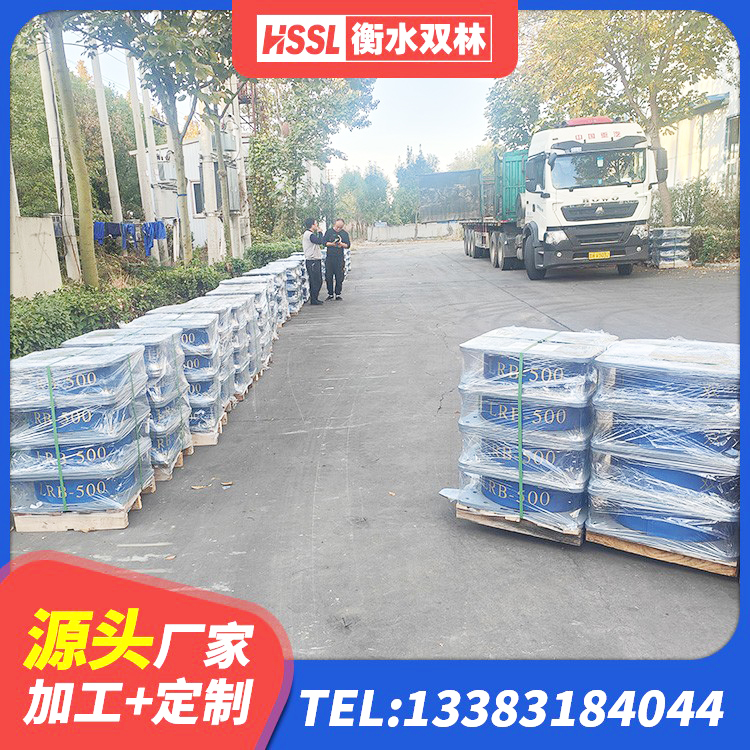 柳河县LNRD-300建筑隔震支座 柳河县隔震支座II型源头工厂 柳河县HDR500高阻尼隔震支座厂家电话 柳河县隔震阻尼橡胶支座厂家 - 第1张