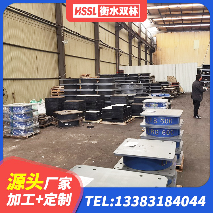 柳河县高阻尼减震橡胶支座生产厂家 柳河县LNR400天然橡胶支座生产厂家 柳河县建筑橡胶组合隔震支座厂家 柳河县LNR500支座 - 第1张