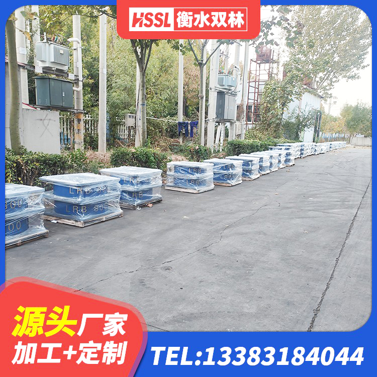 柳河县LRB900橡胶隔震支座什么价格 柳河县建筑抗震支座LNR源头工厂 柳河县LRB300支座生产厂家 柳河县LNR1300天然橡胶支座 - 第2张