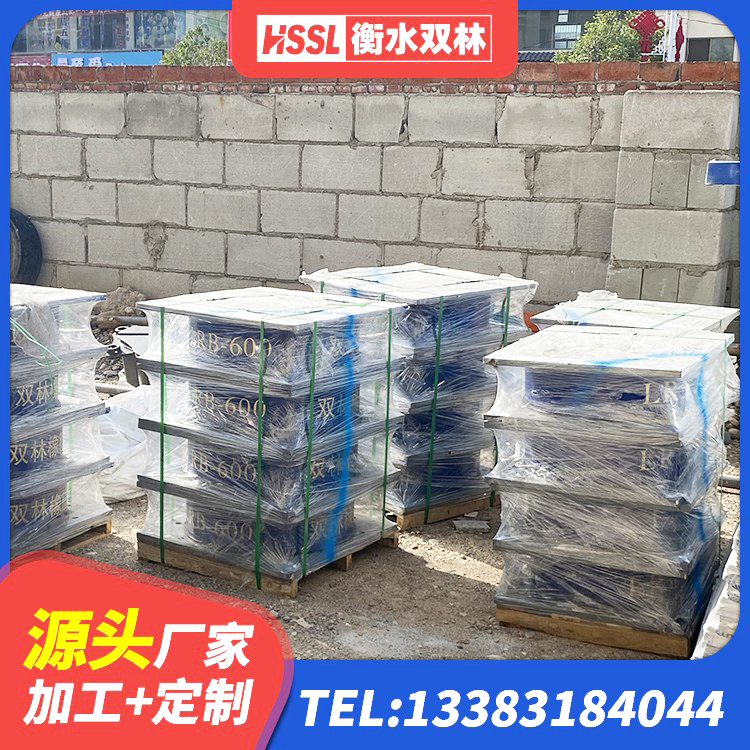 柳河县隔震支座加工生产厂家 柳河县建筑矩形铅芯隔震支座生产厂家 柳河县LNR-370*370*137圆形高阻尼橡胶隔震支座 柳河县房屋建筑抗震隔震支座源头工厂 - 第7张