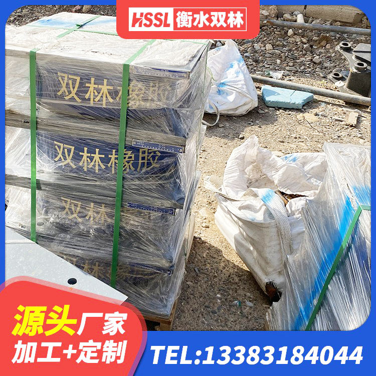柳河县建筑高阻尼铅芯隔震支座 柳河县隔震支座LRB600什么价格 柳河县建筑橡胶防震支座什么价格 柳河县铅芯支座什么价格 - 第6张
