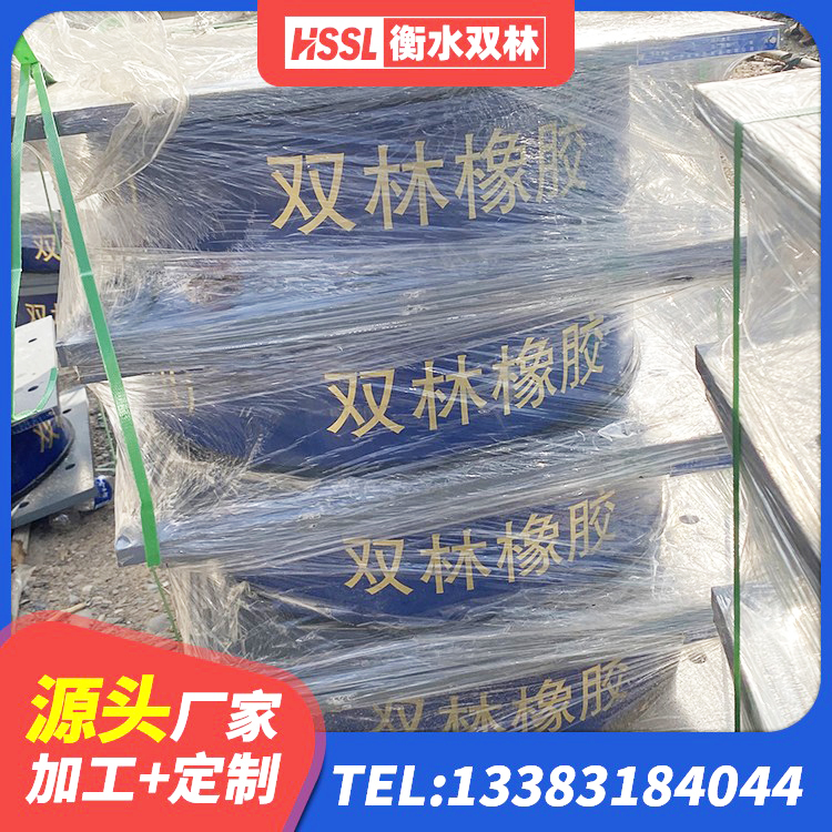 柳河县水平力分散力型LNR隔震支座厂家 柳河县橡胶减振支座厂家 柳河县建筑铅芯叠层橡胶隔震支座 柳河县LNR隔震支座900生产厂家 - 第7张